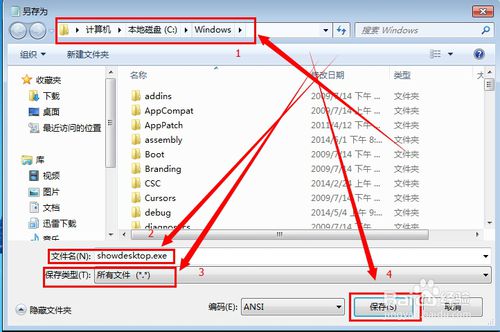 太阳成集团tyc33455cc-成都送别费冠卿