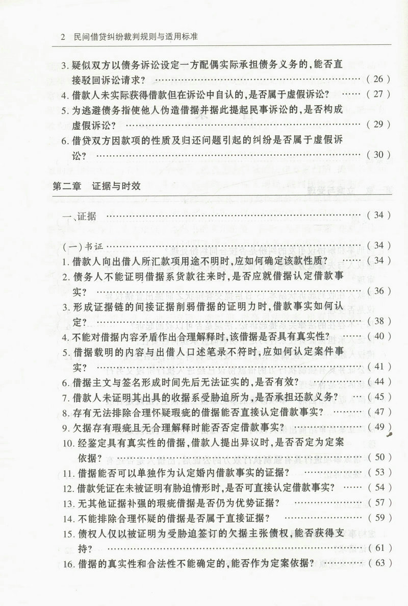 “太阳成集团tyc33455cc”工业和信息化部原材料司调研兰州金川科技园有色金属产业发展